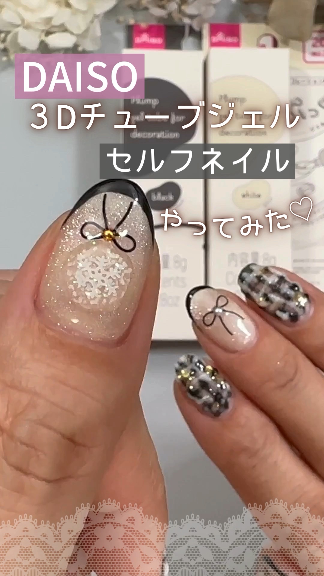 ↓詳しくはこちら↓

ネイルライフでは１００均やプチプラネイルを使ったセルフジェル、セルフネイルケア動画をYouTubeで配信しています！
@nail_life.34 
プロフィールのYouTubeリンクから
ご覧けます♪
ぜひチェックして