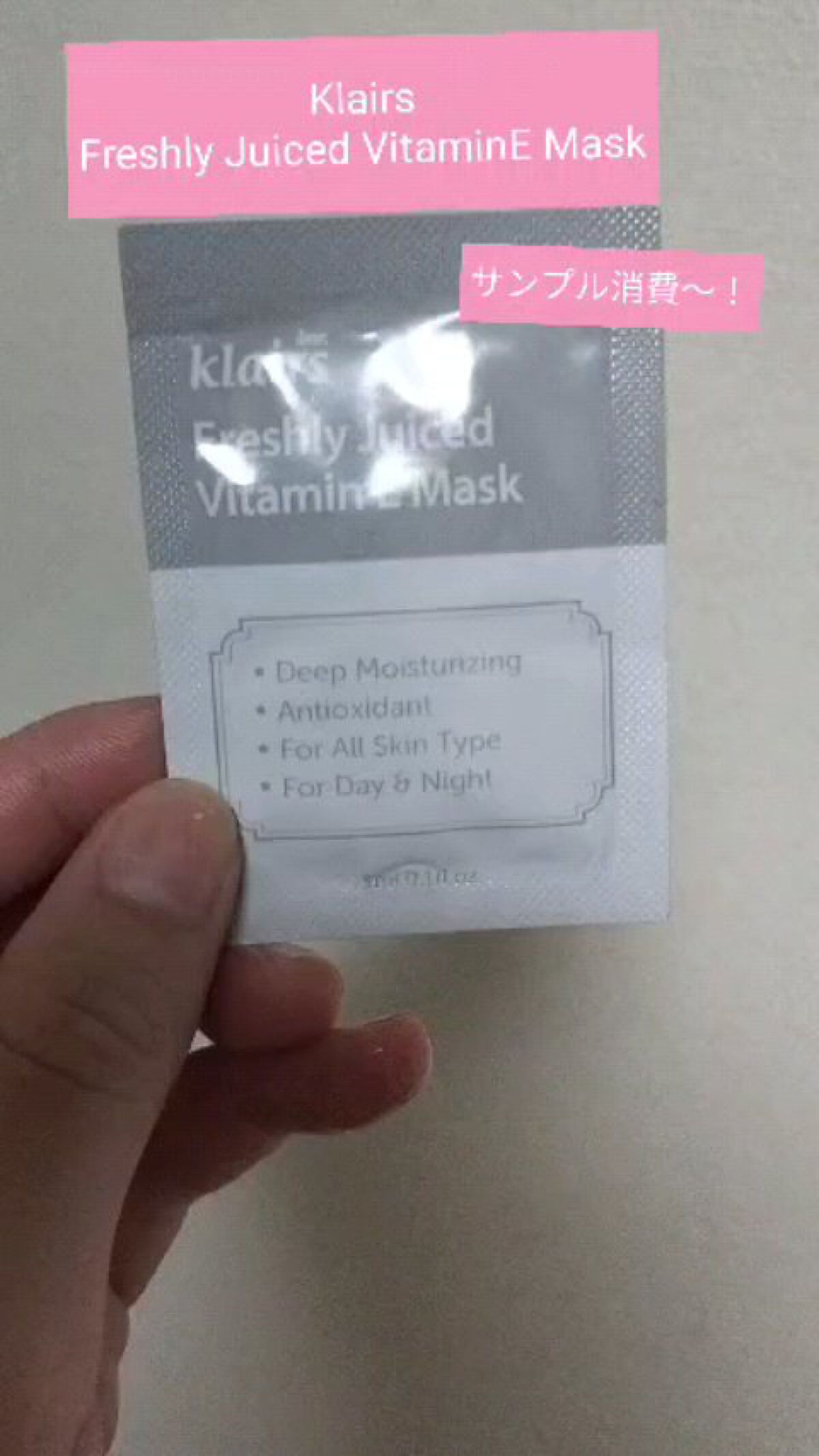 フレッシュリージュースドビタミンEマスク(90g)/Klairs/フェイスクリームの人気ショート動画