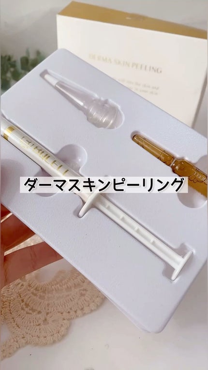 ダーマスキンピーリング/BQCELL/その他キットセットの人気ショート動画