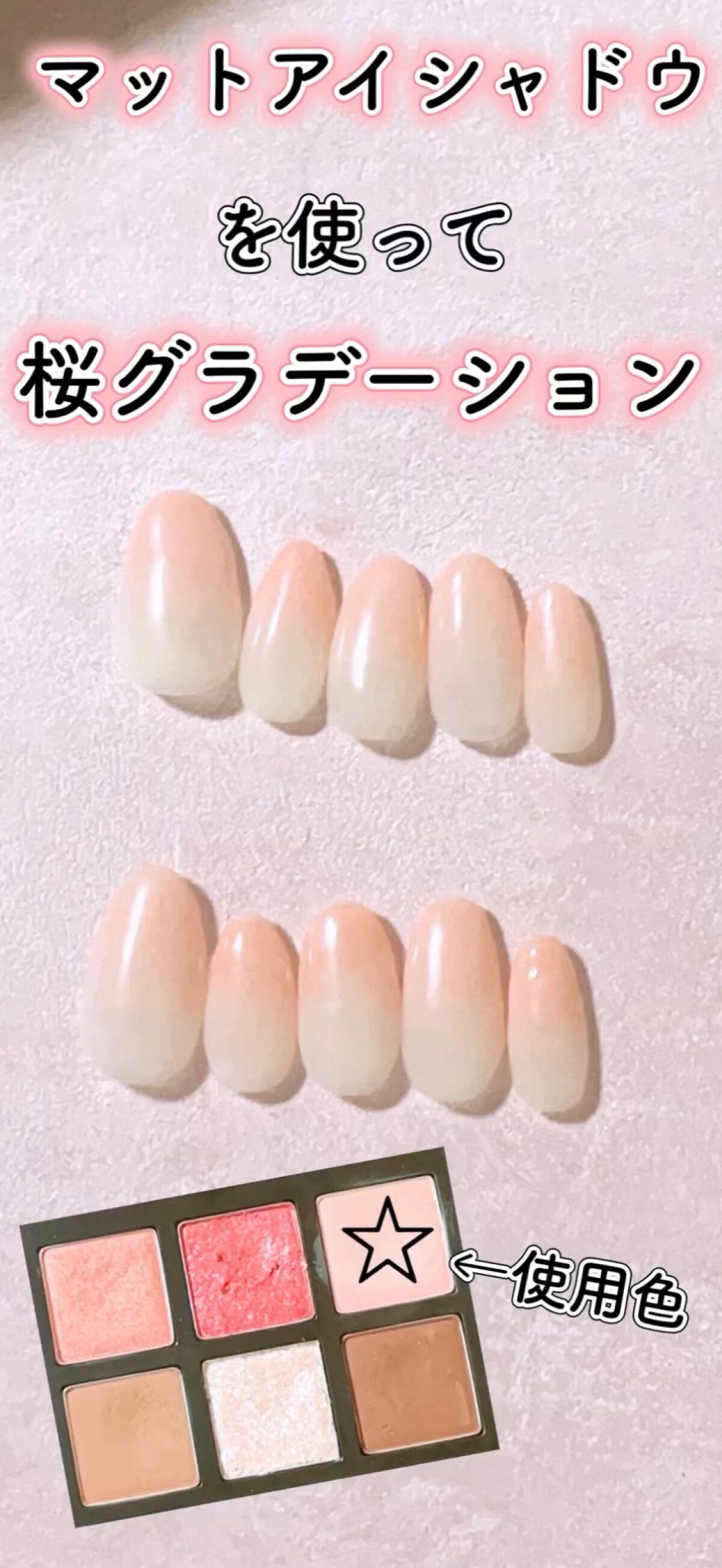 パル カラージェル/キャンドゥ/ジェルネイルを使ったクチコミ（1枚目）