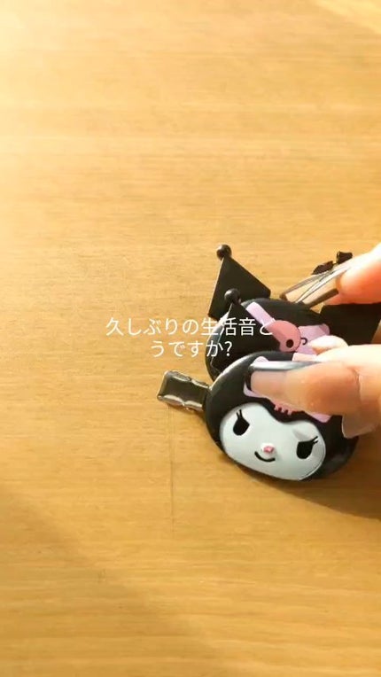 を使ったクチコミ(1枚目)