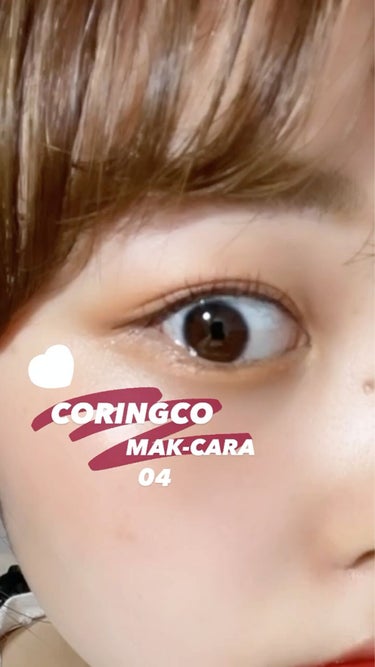 MAK- CARA LONG LUSH CURLING/CORINGCO/マスカラの動画クチコミ2つ目