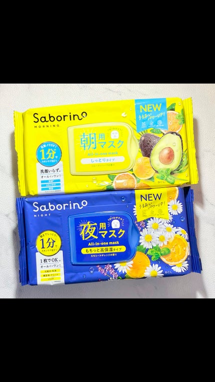 目ざまシート N/サボリーノ/シートマスク・パックの人気ショート動画