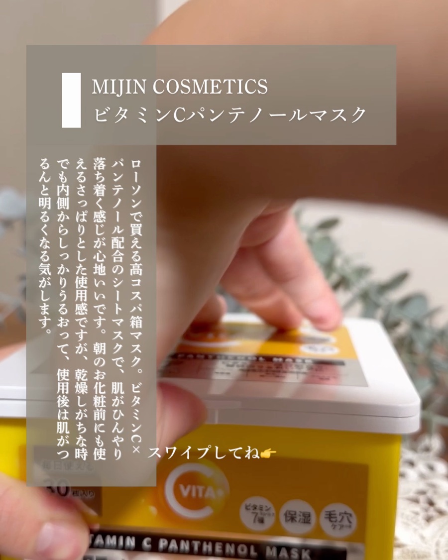 コレオロジー快調ゼリー/FOODOLOGY/健康サプリメントを使ったクチコミ（2枚目）