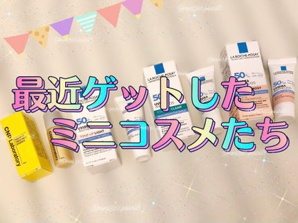 UVイデア XL プロテクショントーンアップ クリア/ラ ロッシュ ポゼ/化粧下地の人気ショート動画