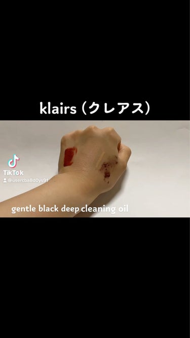 Klairs ジェントルブラックディープクレンジングオイル(150ml)のクチコミ「．
⁡
『 ジェントルブラックディープクレンジングオイル 』

実際に落としてみた動画を一緒に.....」（1枚目）