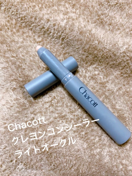 クレヨンコンシーラー/チャコット・コスメティクス/ペンシルコンシーラーの人気ショート動画