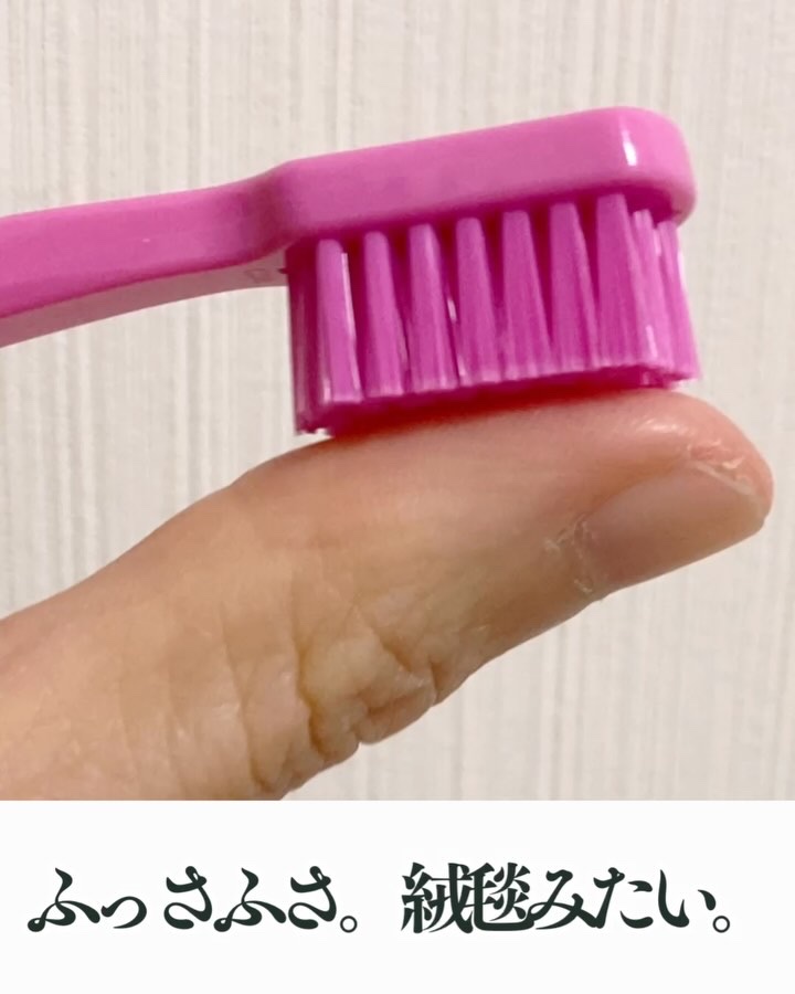 クラプロックスビーユー 歯ブラシ＋歯みがきパック　ピーチ＋アプリコット/CURAPROX/歯磨き粉の動画クチコミ2つ目