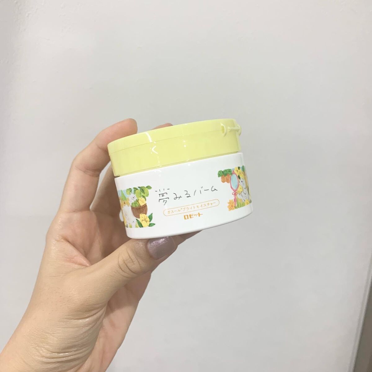 夢みるバーム ガスールブライトモイスチャー /ロゼット/クレンジングバームを使ったクチコミ（1枚目）