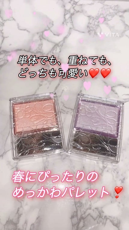 パールグロウニュアンサー/CEZANNE/パウダーハイライトの人気ショート動画