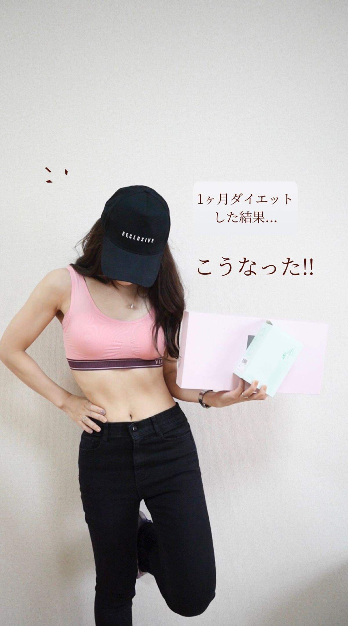 AB丸/韓国ABクリニック/ボディサプリメントを使ったクチコミ（1枚目）