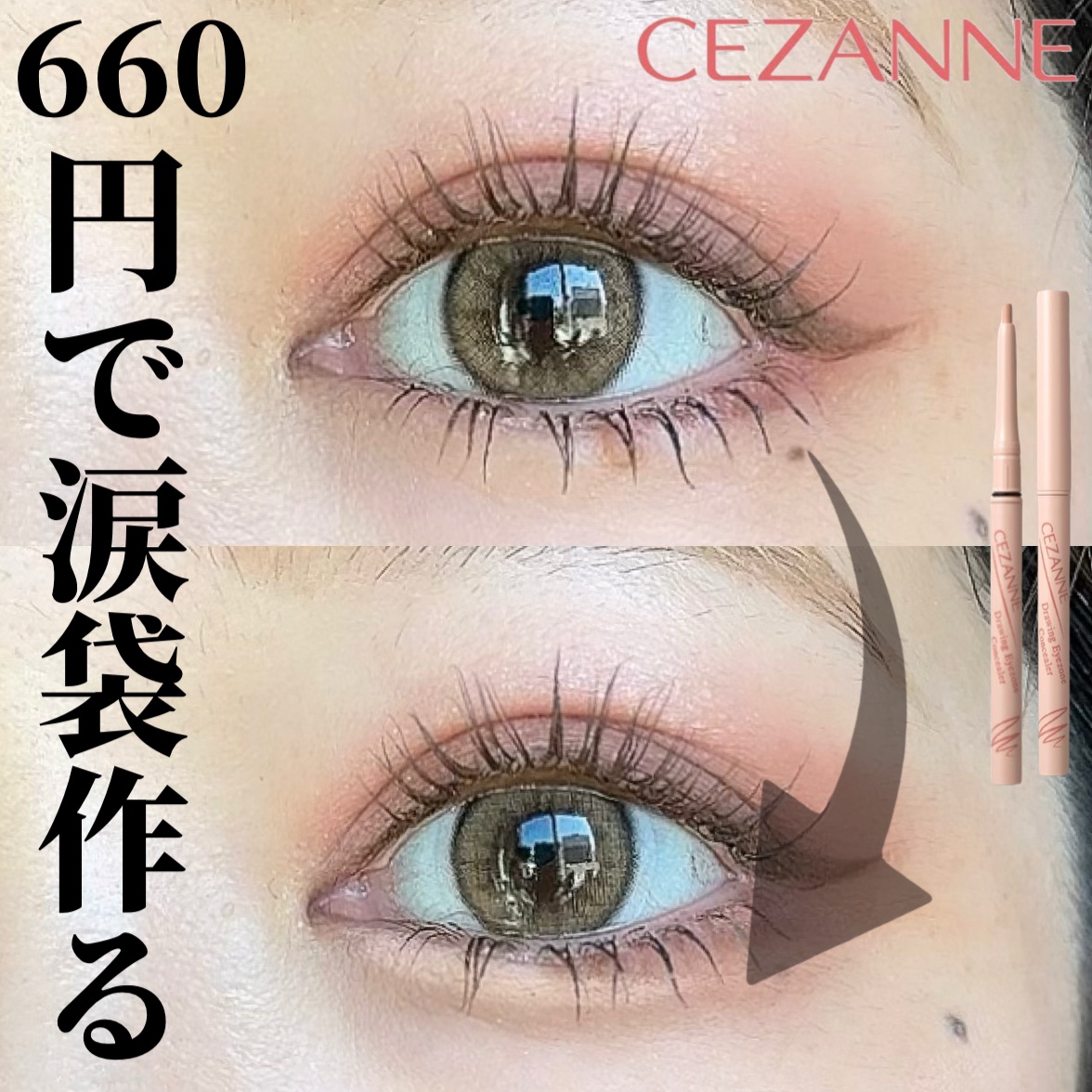 スリムスケッチアイブロウペンシル｜U R GLAM他、1商品を使った