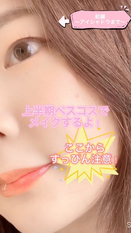 エテュセ アイエディション(ブロウライナー)/ettusais/アイブロウペンシルの人気ショート動画