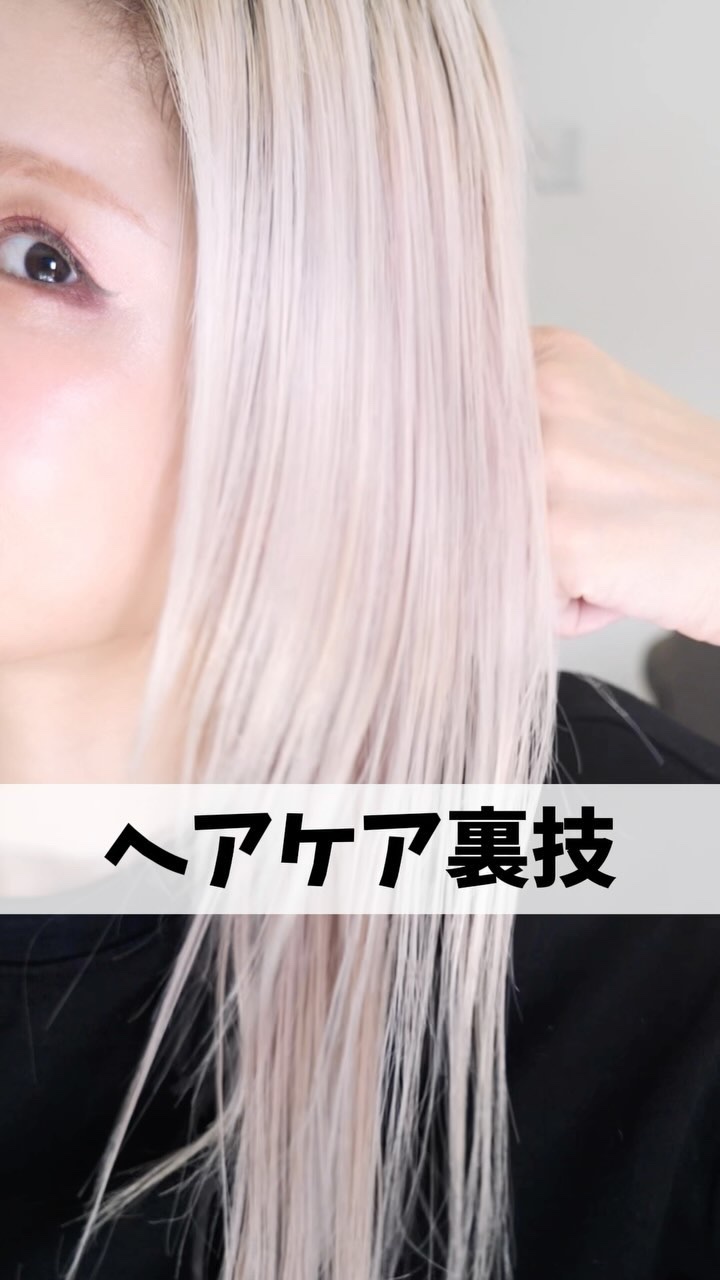 ヘアオイル/ゆず油/ヘアオイルを使ったクチコミ（1枚目）