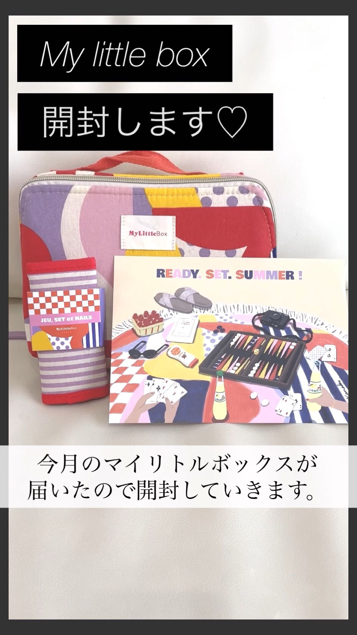 My Little Box/My Little Box/その他キットセットを使ったクチコミ（1枚目）