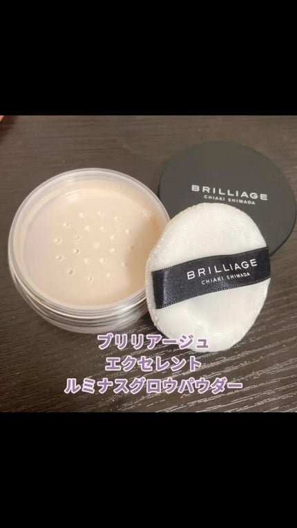 エクセレント ルミナス グロウパウダー /ブリリアージュ/ルースパウダーの人気ショート動画