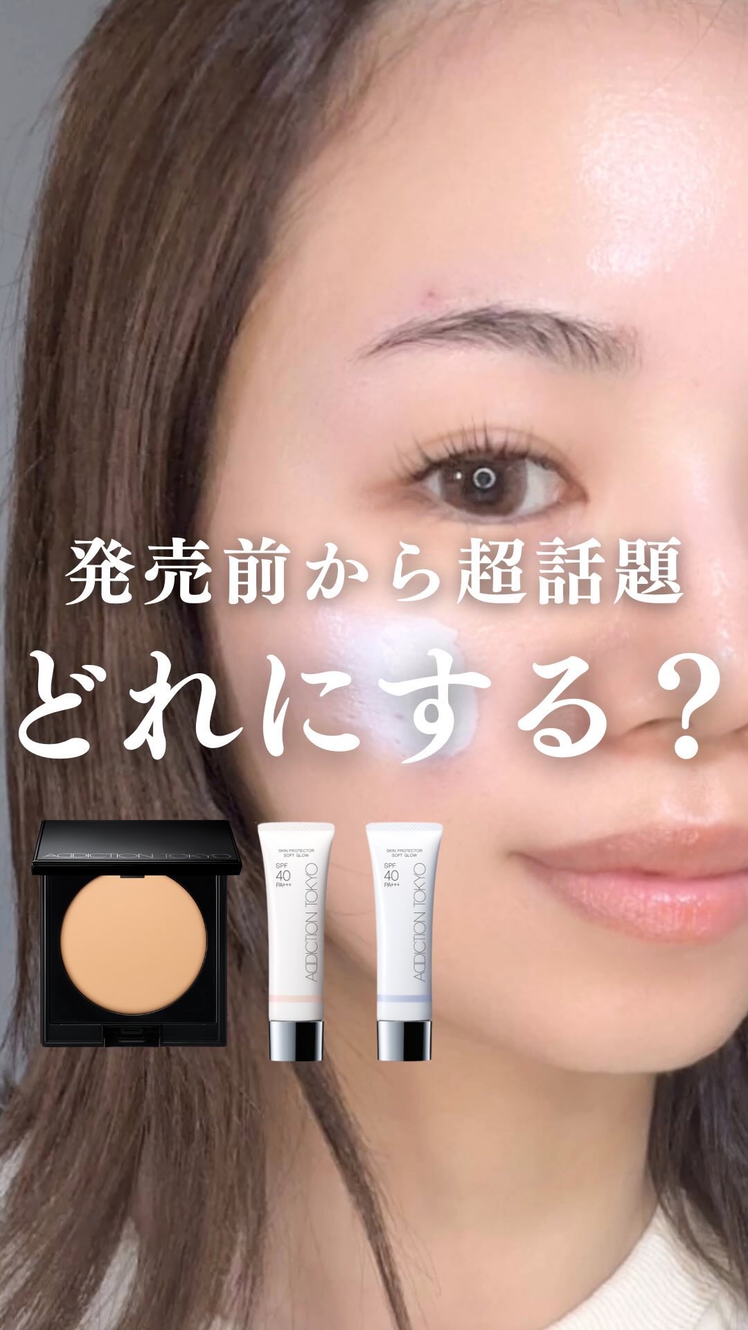 アディクション シルキーブラー セッティングパウダー/ADDICTION/プレストパウダーの動画クチコミ1つ目