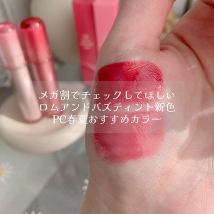 ザ ジューシーラスティングティント/rom&nd/リップティントの人気ショート動画