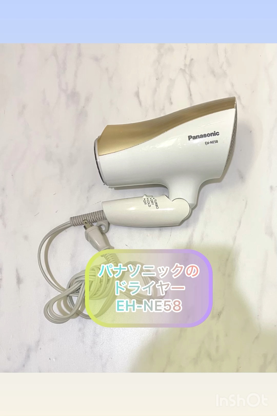 EH-NE58/Panasonic/ドライヤーを使ったクチコミ（1枚目）