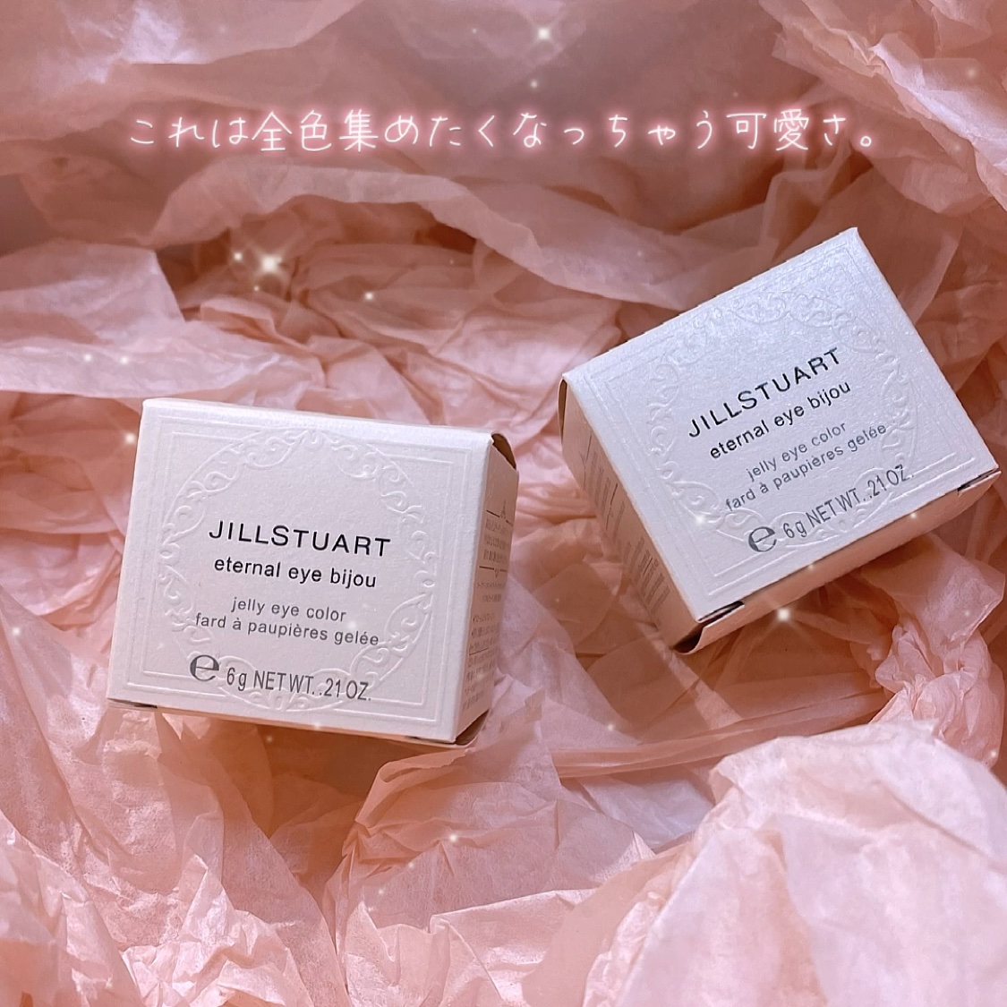 ジルスチュアート ジェリーアイカラー/JILL STUART/ジェル・クリームアイシャドウを使ったクチコミ（3枚目）