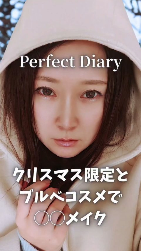エクスプローラ12色 動物アイシャドウパレット/PERFECT DIARY/アイシャドウパレットを使ったクチコミ（1枚目）