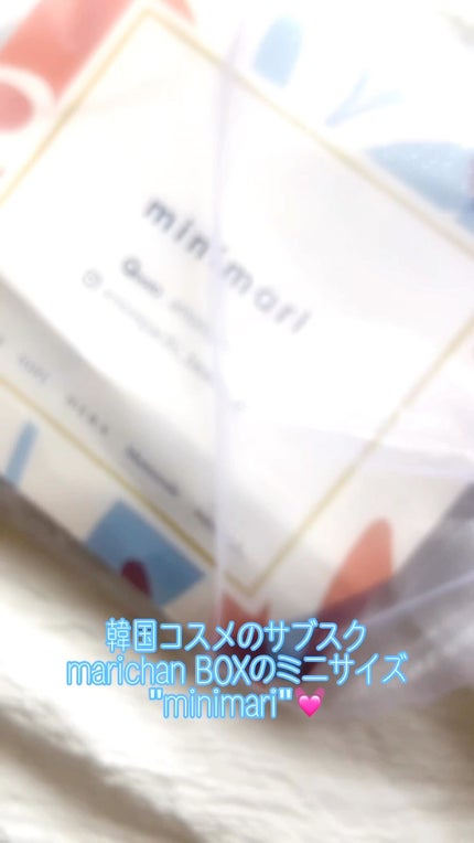 marichanbox/marichanbox/その他キットセットを使ったクチコミ(1枚目)