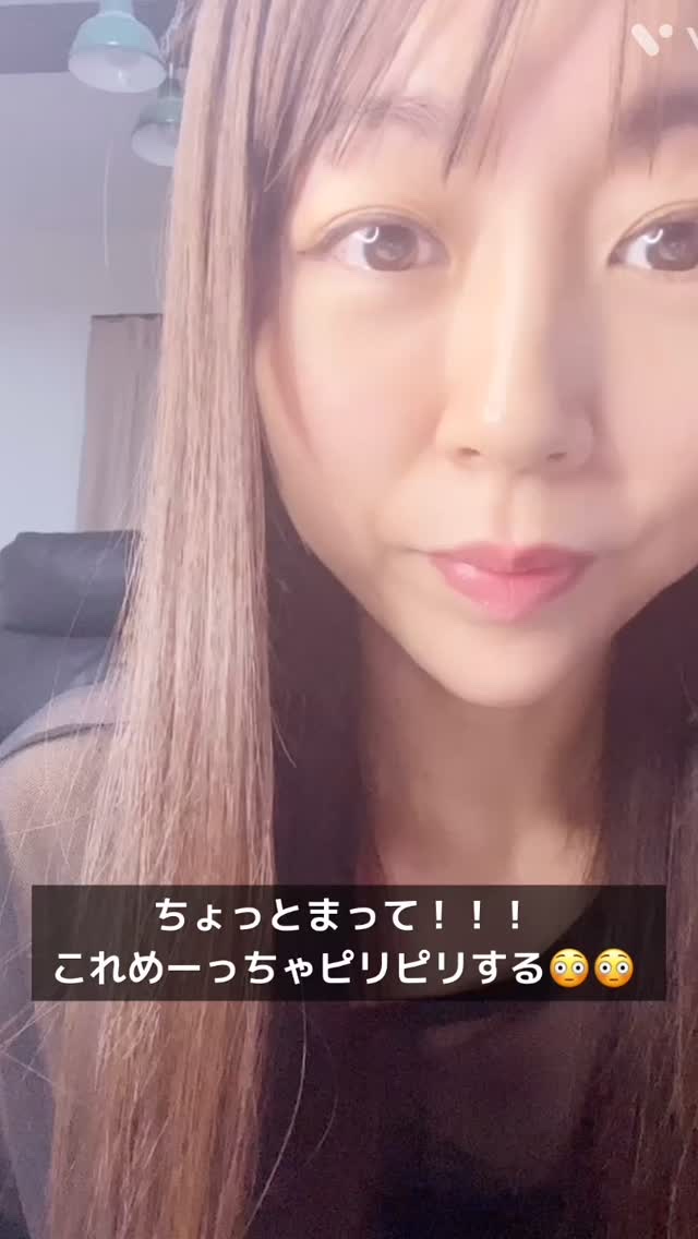 チクチク感が癖になる？！CHOOSY史上最強のデイニードルリップ　ストロング
￼
✔︎CHOOSY
   デイニードルリップ　ストロング
⁡
こちらのチューシーのデイニードルリップ　ストロングはシリーズ最強の刺激でうるっうる！
つけた時はい