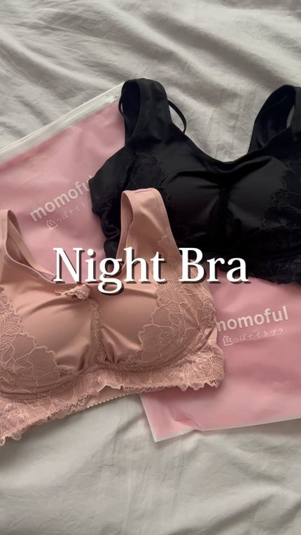momoful+/モモフル/バスト・ヒップケアを使ったクチコミ(1枚目)