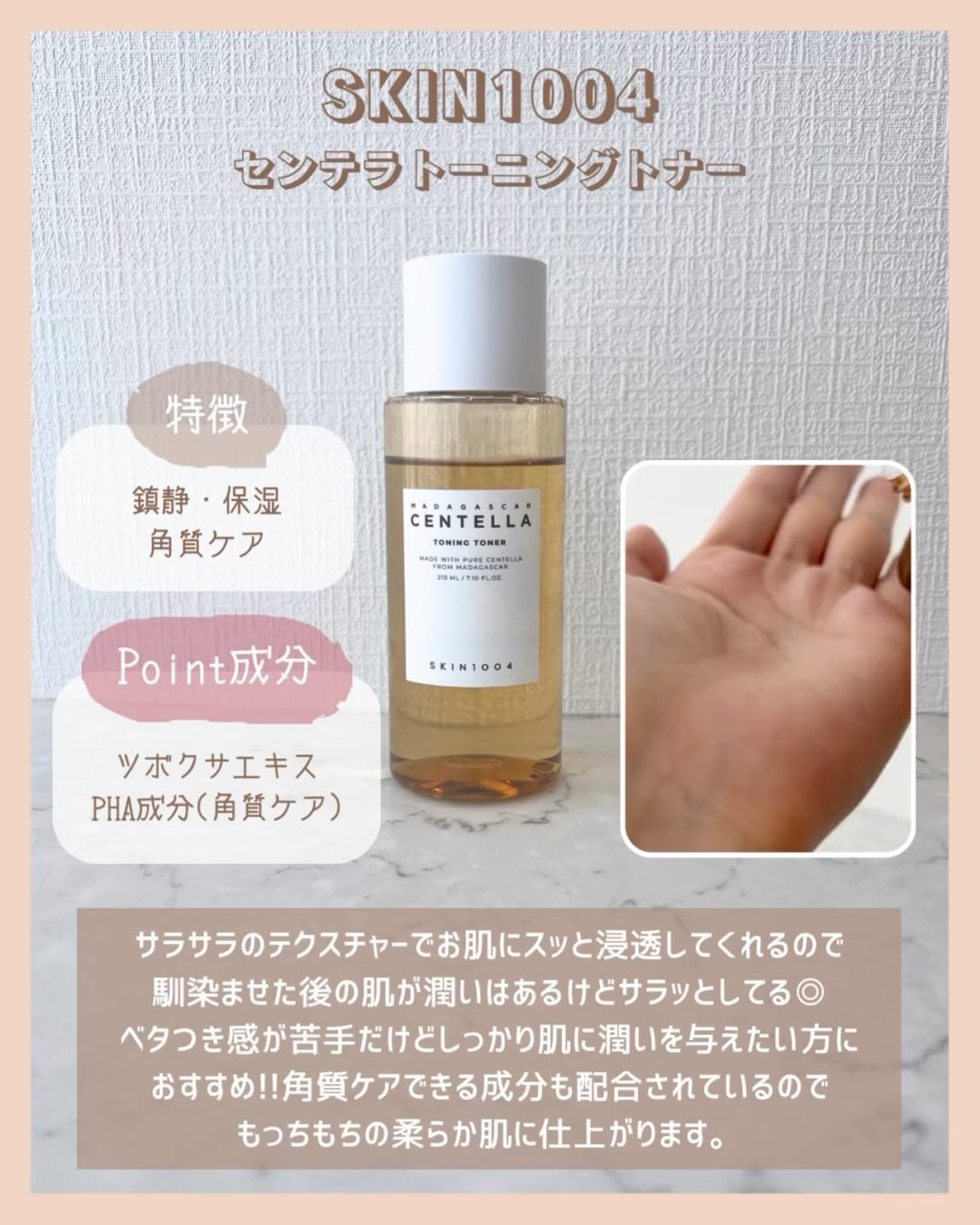 を使ったクチコミ（2枚目）