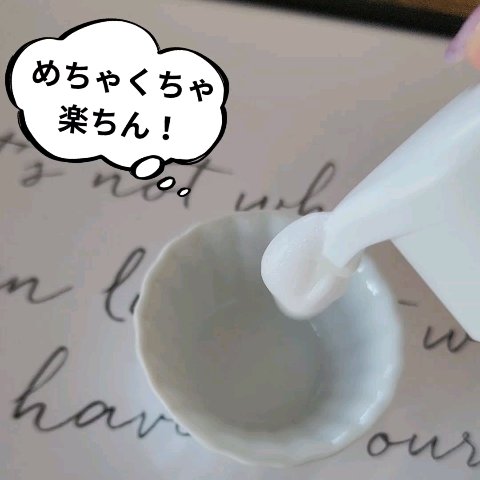 ビオレ ザフェイス 泡洗顔料 スムースクリア/ビオレ/泡洗顔を使ったクチコミ（2枚目）