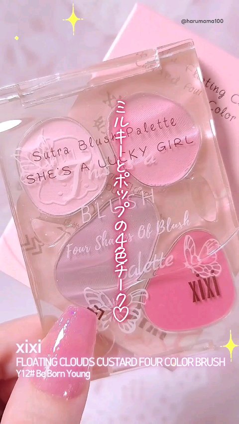 FLOATING CLOUDS CUSTARD FOUR COLOR BLUSH/xixi/パウダーチークを使ったクチコミ（1枚目）
