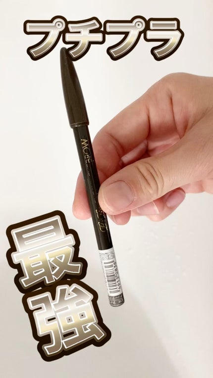 アイフル マユズミA/ビボ/アイブロウペンシルの人気ショート動画