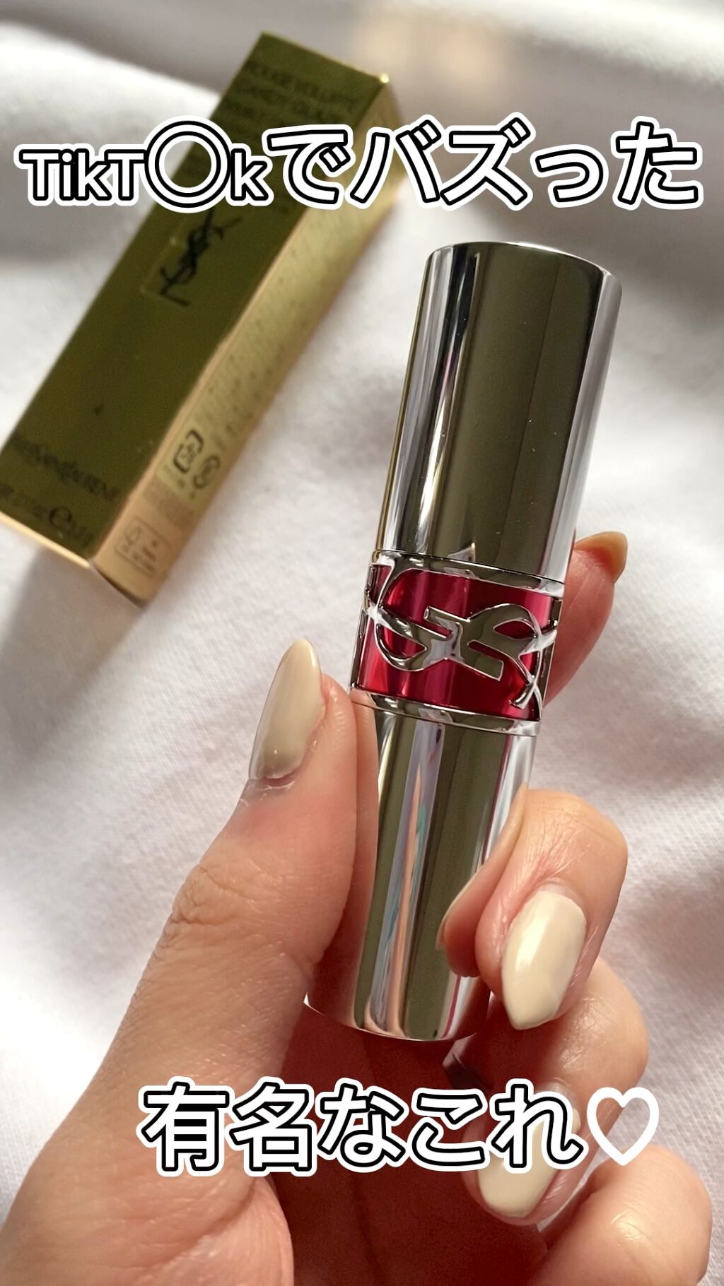 を使ったクチコミ（1枚目）