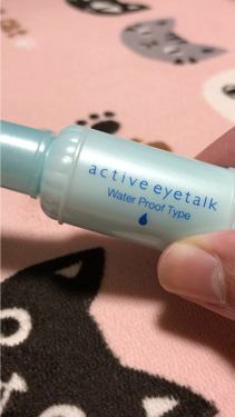 アクティブアイトークII/アイトーク/二重まぶた用アイテムを使ったクチコミ（3枚目）