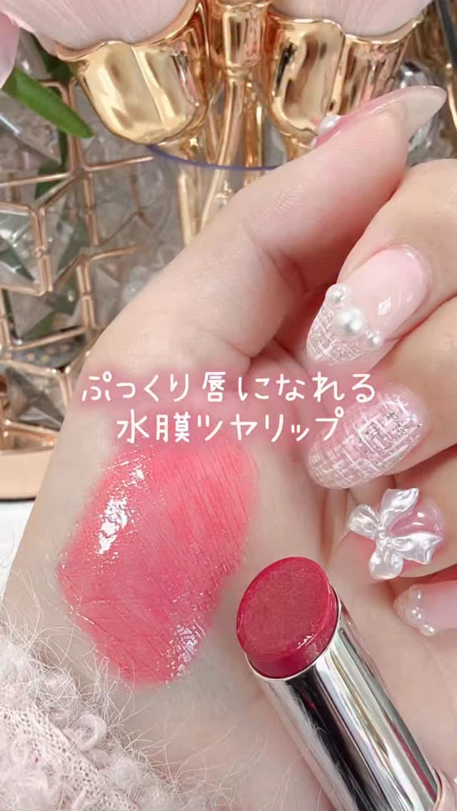 レブロン スーパー ラストラス デューイ シャイン リップスティック/REVLON/口紅の動画クチコミ2つ目
