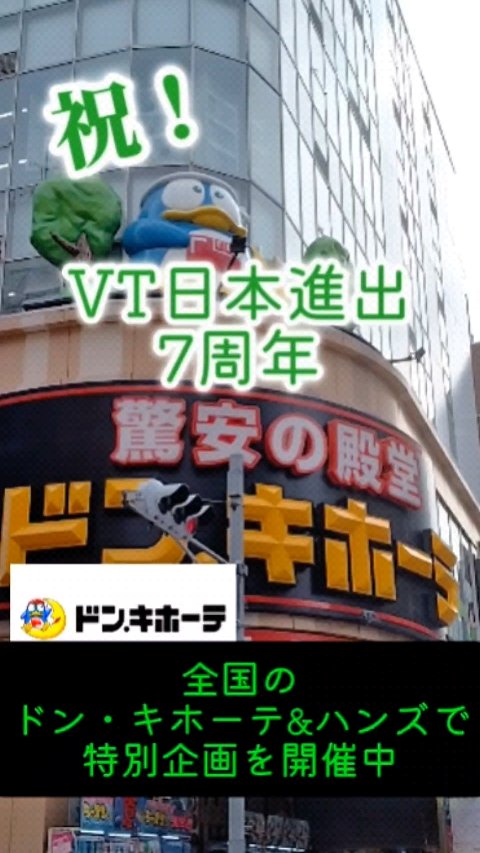 PDRN+ リードルS ミスト/VT/ミスト状化粧水の動画クチコミ2つ目