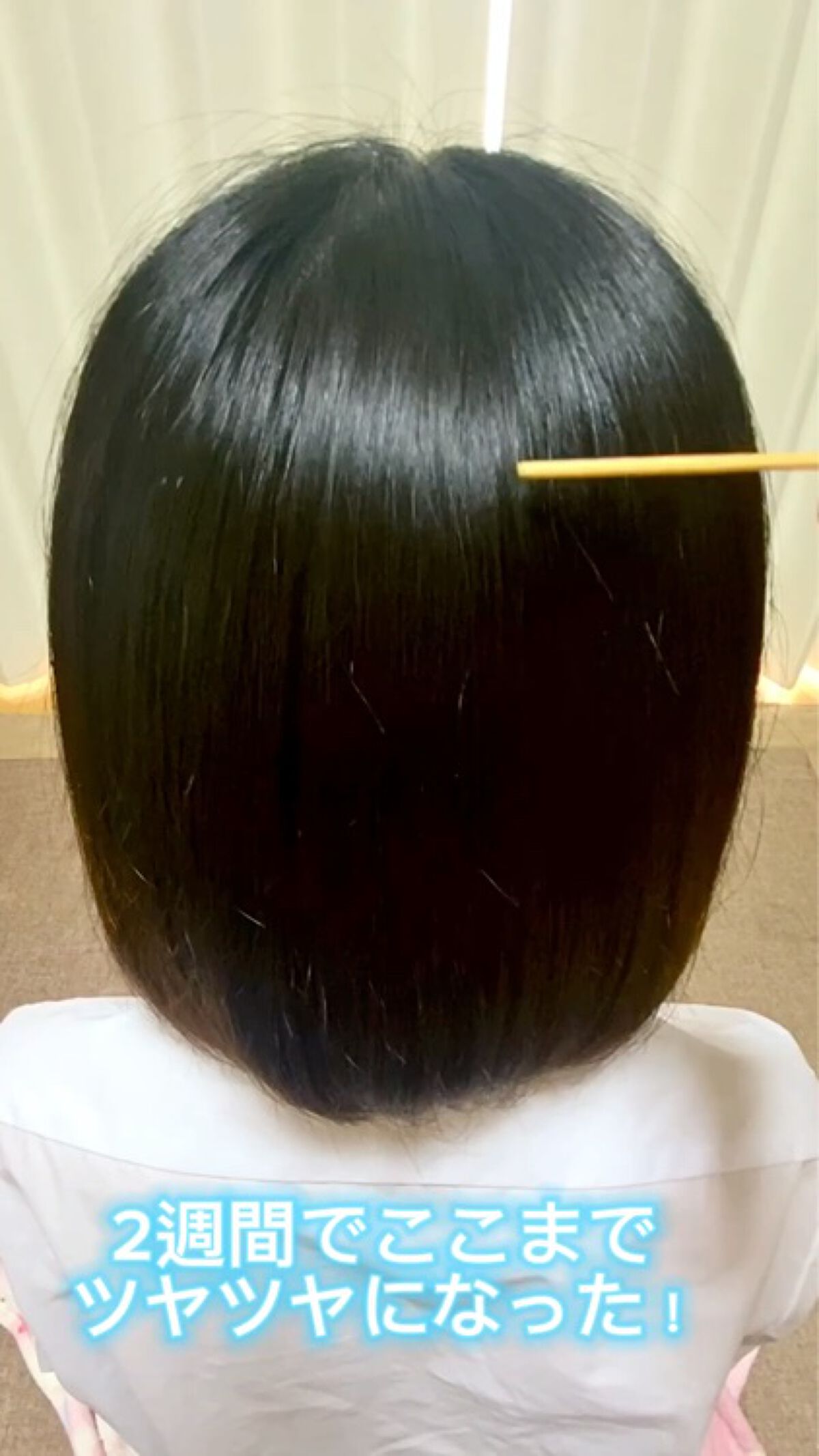 ミラクルズ うるおいブーストミルクウォーターセラム/パンテーン/アウトバストリートメントを使ったクチコミ（2枚目）