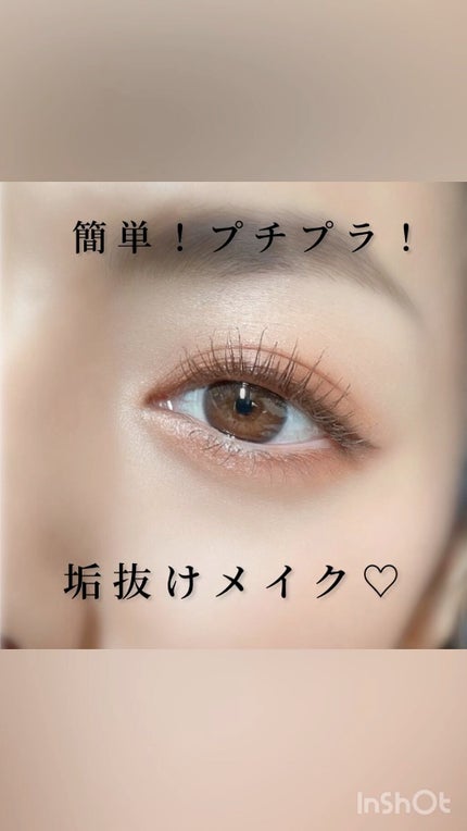 トーンアップアイシャドウ/CEZANNE/アイシャドウパレットを使ったクチコミ(1枚目)