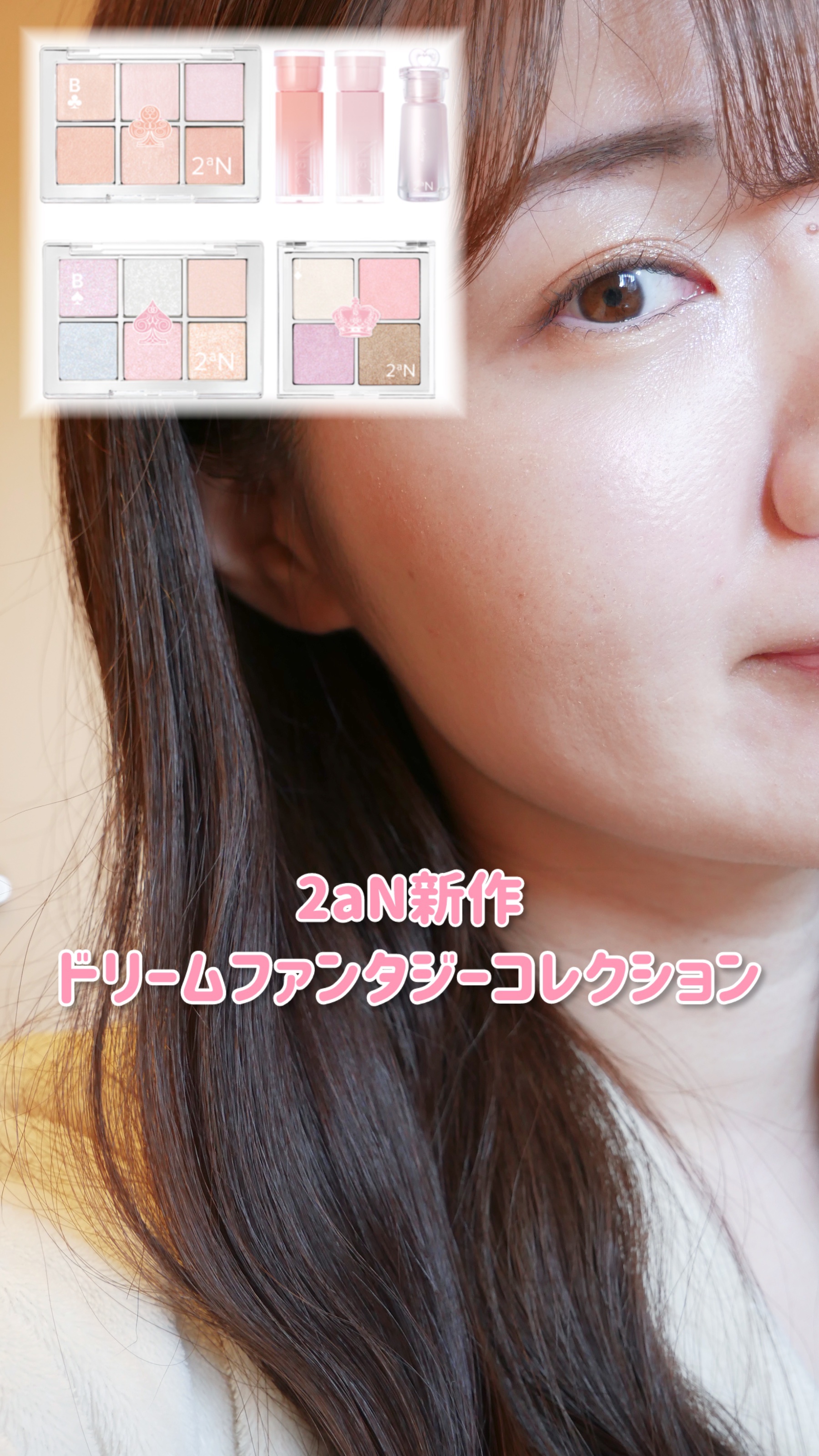 グレイズバウンシングティント/2aN/リップティントの人気ショート動画