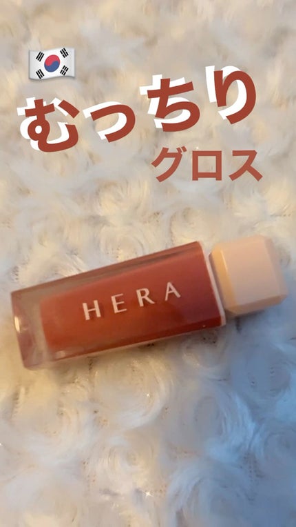 センシュアルスパイシーヌードグロス/HERA/リップグロスの人気ショート動画