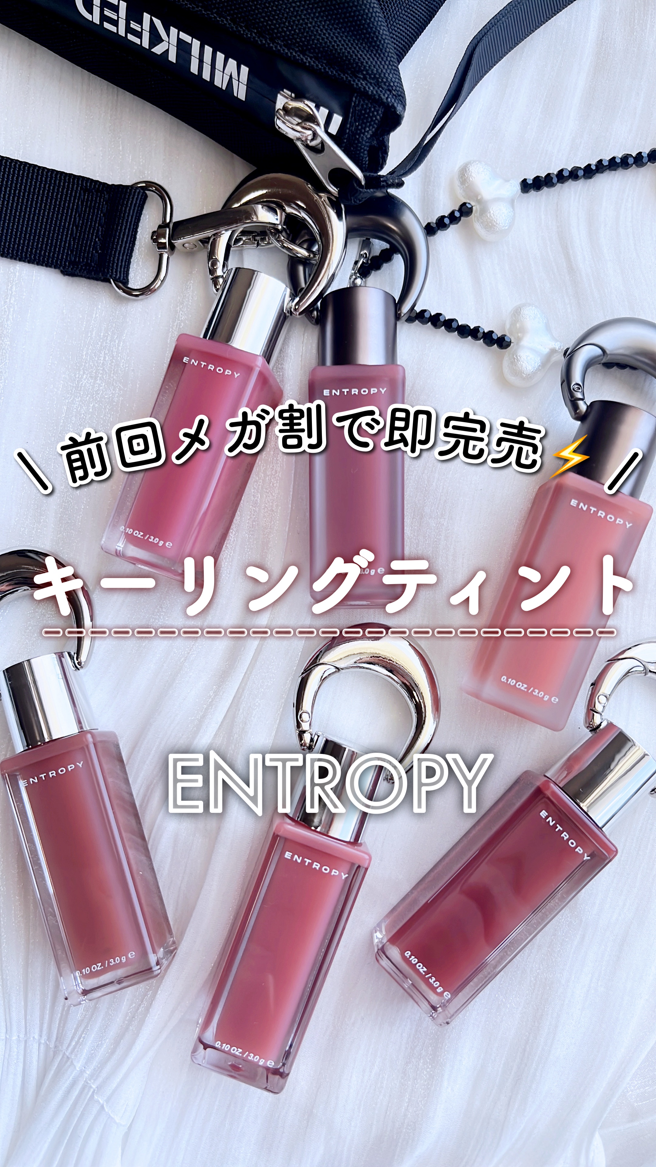 エントロピー チャームティント グロッシージェル/ENTROPY/リップティントを使ったクチコミ（1枚目）
