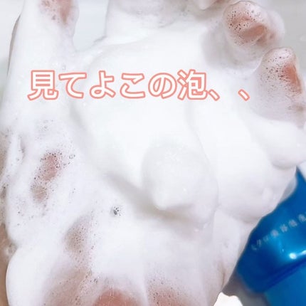 パーフェクトホイップn/SENKA(専科)/洗顔フォームを使ったクチコミ(3枚目)