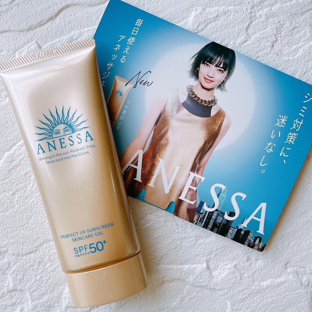 パーフェクトUV スキンケアジェル N/アネッサ/日焼け止め・UVケアの人気ショート動画