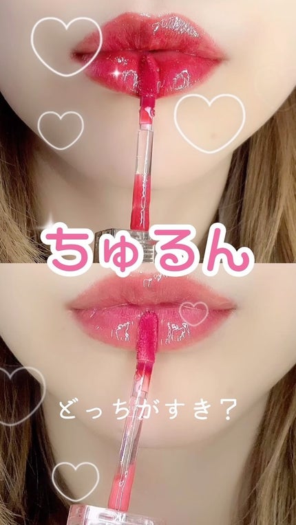 ザ ウォータリーデューティント/MERZY/リップティントを使ったクチコミ(1枚目)