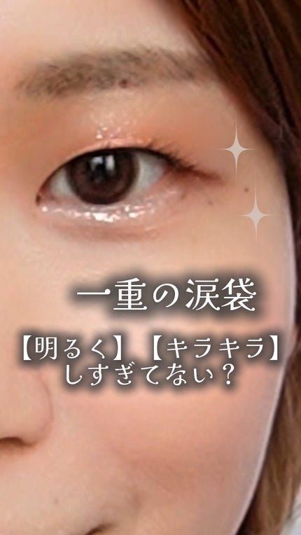 アートクラス フロッタージュペンシル/too cool for school/スティックアイシャドウの人気ショート動画