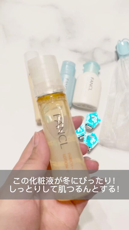 エンリッチプラス 化粧液Ⅱ しっとり <医薬部外品>/ファンケル/化粧水の人気ショート動画