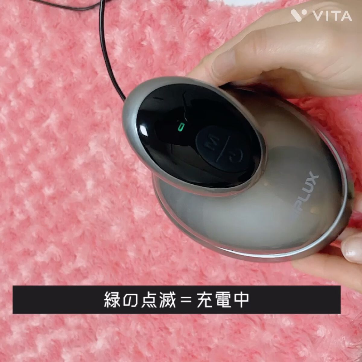 HEAD SPA/NIPLUX/ヘッドマッサージャーを使ったクチコミ（2枚目）