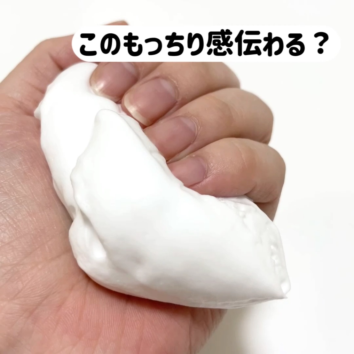 炭酸泡洗顔/SGNI/泡洗顔の動画クチコミ4つ目