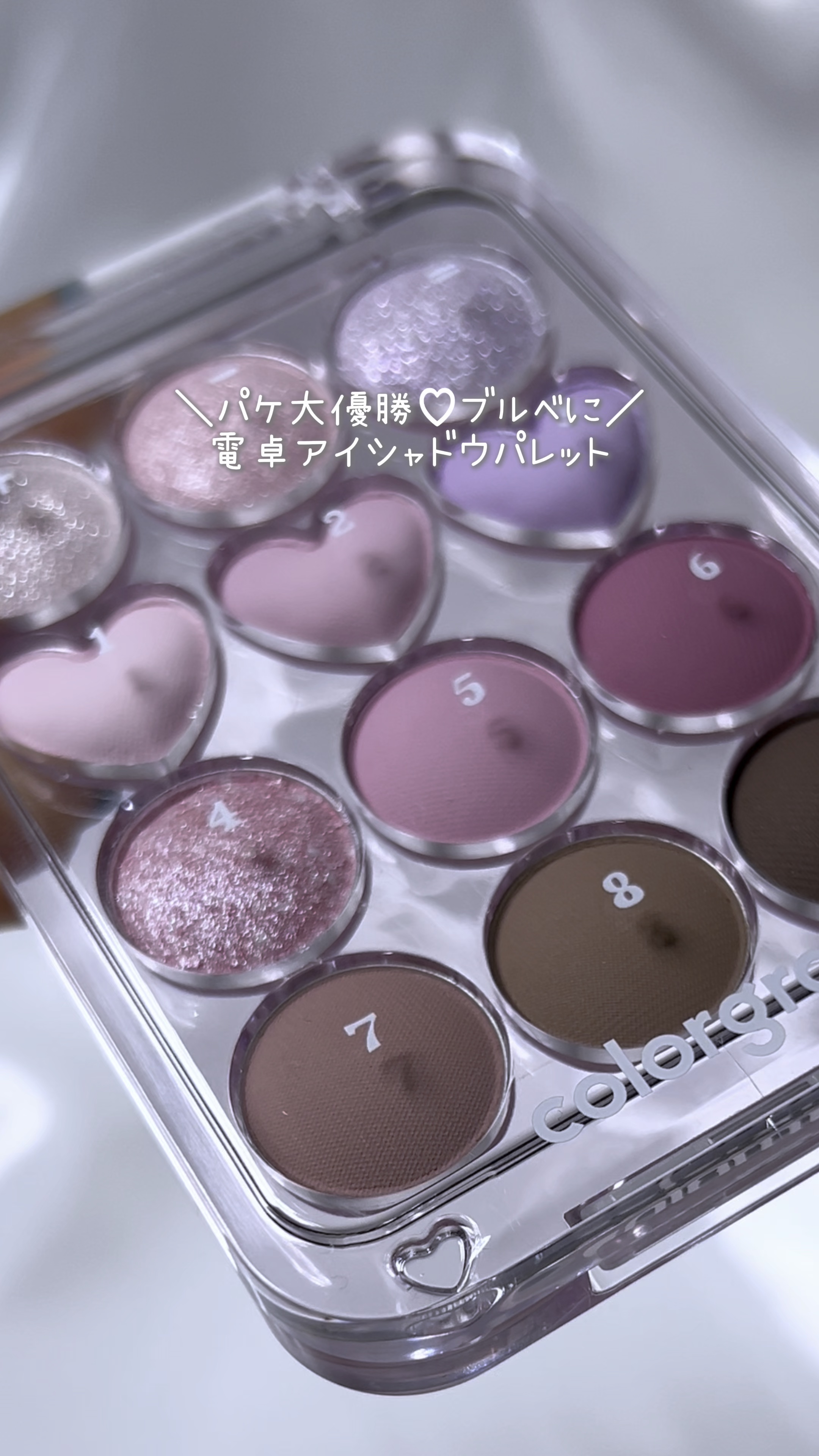 目元チュートリアルアイパレット/Colorgram/アイシャドウパレットを使ったクチコミ（1枚目）