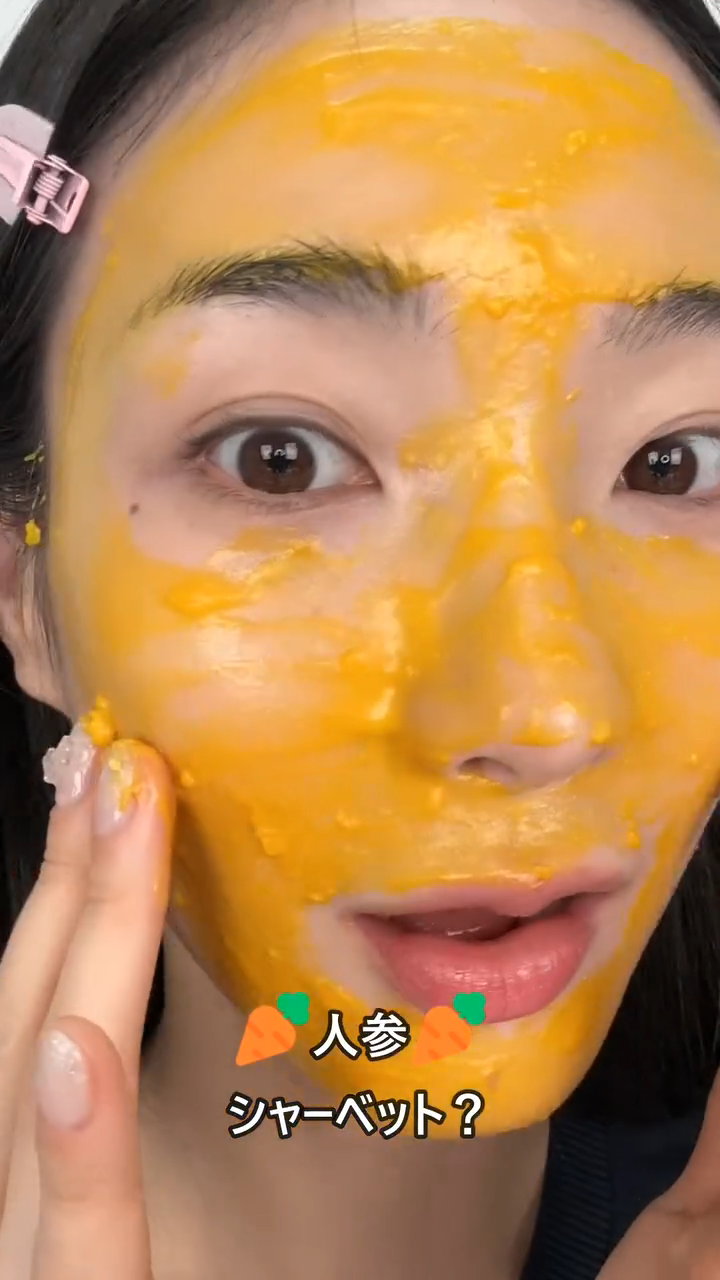 カロテンIPMP(TM) とろけるクレンジングバーム /APRILSKIN/クレンジングバームを使ったクチコミ（1枚目）